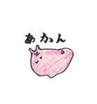 真顔でうさぎ（個別スタンプ：13）