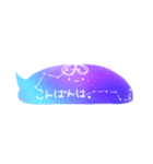 星座みずくらげ（個別スタンプ：2）