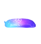 星座みずくらげ（個別スタンプ：4）