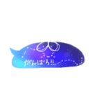 星座みずくらげ（個別スタンプ：6）