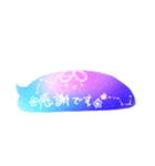星座みずくらげ（個別スタンプ：9）