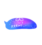 星座みずくらげ（個別スタンプ：10）