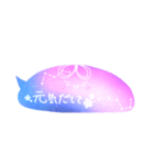 星座みずくらげ（個別スタンプ：11）