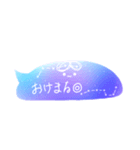 星座みずくらげ（個別スタンプ：13）