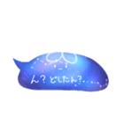 星座みずくらげ（個別スタンプ：14）