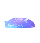星座みずくらげ（個別スタンプ：18）