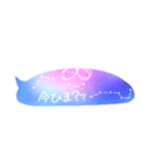 星座みずくらげ（個別スタンプ：19）