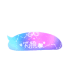 星座みずくらげ（個別スタンプ：22）