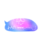 星座みずくらげ（個別スタンプ：23）