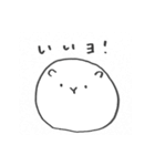 もるもっとだヨ！（個別スタンプ：1）
