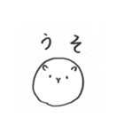 もるもっとだヨ！（個別スタンプ：2）