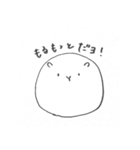 もるもっとだヨ！（個別スタンプ：16）