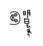 ぴちょんぷすたんぷ！（個別スタンプ：3）