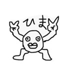 ぴちょんぷすたんぷ！（個別スタンプ：4）