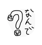 ぴちょんぷすたんぷ！（個別スタンプ：9）