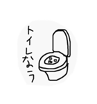 ぴちょんぷすたんぷ！（個別スタンプ：10）
