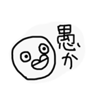 ぴちょんぷすたんぷ！（個別スタンプ：12）