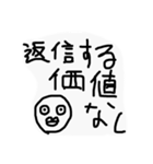 ぴちょんぷすたんぷ！（個別スタンプ：13）