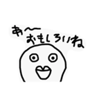 ぴちょんぷすたんぷ！（個別スタンプ：14）