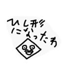 ぴちょんぷすたんぷ！（個別スタンプ：17）