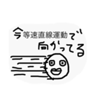 ぴちょんぷすたんぷ！（個別スタンプ：18）