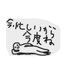 ぴちょんぷすたんぷ！（個別スタンプ：19）