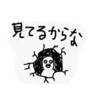 ぴちょんぷすたんぷ！（個別スタンプ：22）