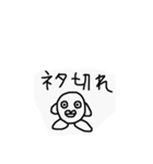 ぴちょんぷすたんぷ！（個別スタンプ：23）
