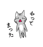 サバトラ猫が話す岐阜弁（個別スタンプ：6）