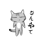 サバトラ猫が話す岐阜弁（個別スタンプ：8）