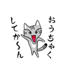 サバトラ猫が話す岐阜弁（個別スタンプ：13）
