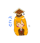 GEMちゃん！（個別スタンプ：10）