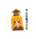 GEMちゃん！（個別スタンプ：11）