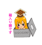 GEMちゃん！（個別スタンプ：12）