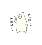 のさのさフレンズ（個別スタンプ：1）
