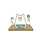 のさのさフレンズ（個別スタンプ：6）