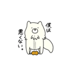 のさのさフレンズ（個別スタンプ：11）