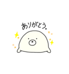 のさのさフレンズ（個別スタンプ：13）