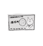 ねこイロイロ詰め合わせ（個別スタンプ：32）