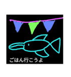 海の生物イルペンちゃん（個別スタンプ：9）