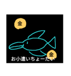 海の生物イルペンちゃん（個別スタンプ：16）