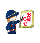 私、消防団3。（個別スタンプ：1）