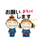 私、消防団3。（個別スタンプ：14）