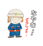 私、消防団3。（個別スタンプ：20）