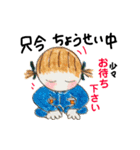 私、消防団3。（個別スタンプ：21）