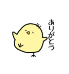 つかいやすいひよこ（個別スタンプ：1）