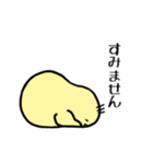 つかいやすいひよこ（個別スタンプ：5）