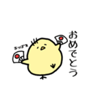 つかいやすいひよこ（個別スタンプ：6）