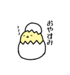 つかいやすいひよこ（個別スタンプ：8）