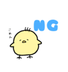 つかいやすいひよこ（個別スタンプ：10）